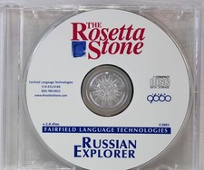 The Rosetta Stone:  Russian Explorer.  (Fairfield Learning Technologies) picture