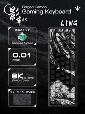 WLMouse Gaming Keyboard ying63 Model LING JP Gateron Jade Pro Switch picture