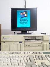 Vintage Computer Leading Edge 486DX2 66 Mhz picture
