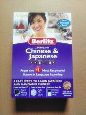 Berlitz Mandarin CHINESE & JAPANESE Premier Software for Mac/Windows, Audio CD’s picture