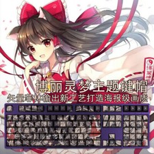 108 Keys Touhou Project Hakurei Reimu PBT Keycaps for Cherry Mechanical Keyboard picture