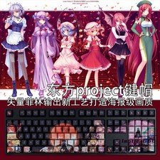 Touhou Project Theme Anime 108 Keycaps New Dye-sub PBT for Cherry MX Keyboard picture