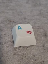 Bluetooth Wireless Keyboard - Replacement Key 