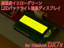 Yellow-green LED backlit LCD display for Yamaha DX7s brand new hobby musical picture