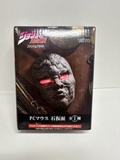 JoJo's Bizarre Adventure: Phantom Blood PC Mouse Stone Mask JAPAN picture