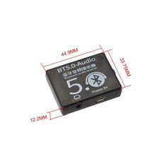 1Pc Bluetooth Audio Receiver Board Bluetooth 5.0 Mp3 Lossless DIY picture