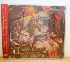 Touhou Project Doujin CD Senya Best Album Unopened Bandai Anime 13+ picture