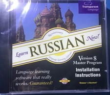 LEARN RUSSIAN NOW CD ROM ~ Version 8 Master Program ~ Windows/MAC - NEW SEALED picture