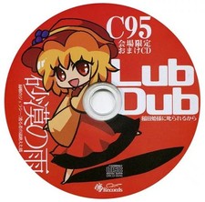 Akatsuki Records Doujin Music CD Bonus C95 Venue Limited Used picture