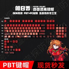 Evangelion Asuka PBT RGB Keycap for Razer Cherry Mechanical Keyboard 122 Keys picture