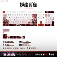 Anime Fate/Stay Night Matou Sakura Keycaps 122Pcs Set for Mechanical Keyboard picture