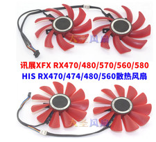 New For HIS/XFX RX470/480/570/580 FDC10U12S9-C FDC10H12S9-C Cooling Fan picture