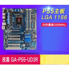 For Gigabyte GA-P55-USB3L/ GA-P55-UD3R/ GA-P55A-UD3/ GA-P55-UD6 Motherboard picture