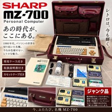 SHARP MZ-700 Retro Computer with Case Manual and Tapes Junk Condition picture