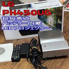 LG PH450UG Ultra Short Throw Projector Battery Built-in As-Is Tech Deal picture