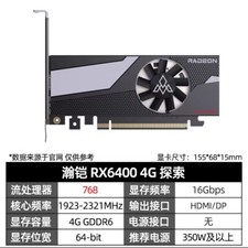 VASTARMOR AMD Radeon RX 6400 4GB EXPLORER GDDR6 ITX Gaming Graphics card picture