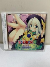 Touhou Project Koishi Komeiji Doki Doki Disc SECOND Drama CD Rare [Age 13+] picture