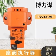 1PCS BELIMO RV24A-MF Seat valve actuator New FedEx or DHL picture