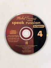 Russian Loose Language Lesson 4 Audio CD | Michel Thomas | Replacement Disc picture