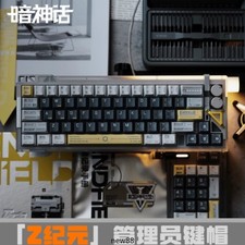 Arknights: Endfield Administrator Themed PBT Dye-Sublimation Keycap Set Gift picture