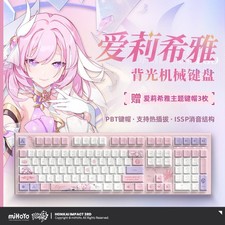 Honkai Impact 3 Elysia Keyboard Mechanical Kailh BOX White Glacier Pandas Gift picture