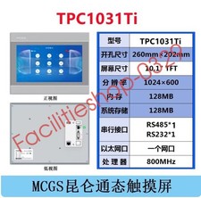 1PCS MCGS TPC1031Ti Touch Screen /Opening 260*202 DHL/FedEx picture