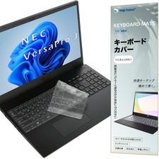 Digi-Tatoo TPU Keyboard Cover for NEC VersaPro VF/VE/VW 15.6-inch Japan Import picture
