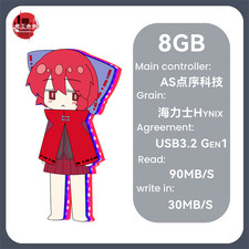 TouHou Project Sekibanki Mami 8~128G Computer U Disk USB3.2 Metal Flash Drive picture