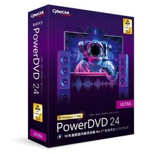 CyberLink PowerDVD 24 Ultra Video Media Player Software 4K Blu-ray Windows 11 picture