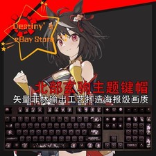 Pretty Derby Kitasan Black RGB Only Keycaps Translucent For Mechanical Keyboard picture