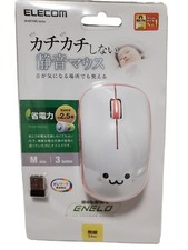 ELECOM Mouse Wireless M size 3 button IR sensor Power saving Pink M-IR07DRPN picture