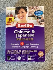 Berlitz Mandarin CHINESE & JAPANESE PREMIER Software for Windows & Macintosh picture