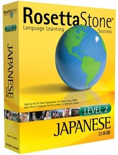 Rosetta Stone V2: Japanese Level 2 [OLD VERSION] picture