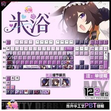 Anime Uma Musume Pretty Derby Rice Shower Theme Pbt Keycaps 122pcs For Keyboard picture