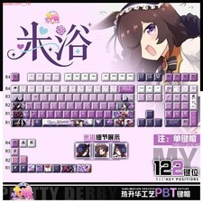 Anime Uma Musume Pretty Derby Rice Shower Theme PBT Keycaps 122Pcs for Keyboard picture