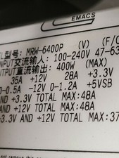 ZIPPY EMACS MRW-6400P Redundant PSU Chassis (Enclosure Only, No PSUs) picture