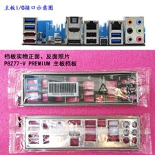 1PCS IO BACK PLATE FOR P8Z77-V PREMIUM #P picture