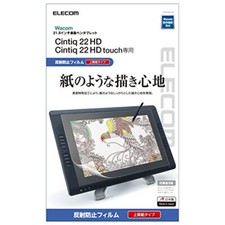ELECOM TB-WC22FLAPL Protective Film for Wacom Liquid Crystal Pen Tablet Japan picture