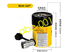 1pcs new ENERPAC hydraulic cylinder RCH121 picture