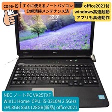 NEC VersaPro VK25TXF Core i5-3210M 8GB RAM 128GB SSD 15.6