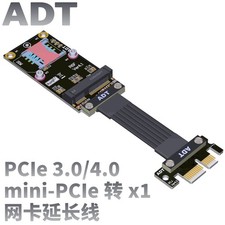 ADT PCI-E 4.0 PCIe X1 Extension Cable Adapter Card PCIe Wireless Network Card picture