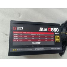 Gainward Star Source G850 850W 80 Plus Gold Fully Modular ATX PC Power Supply picture