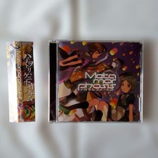 Metamorphosis Touhou Remix CD by Akatsuki Records, Used, No Return [Age 13+] picture
