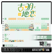 Touhou Project Anime Komeiji Koishi PBT Keycap 122Pc Set for Mechanical Keyboard picture