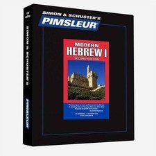 Pimsleur Hebrew - All Levels 1-3 (USB drive) picture