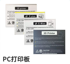 Original QIDI 3D Printer PC Board picture