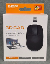 ELECOM 3D CAD Wireless Mouse 3-Button Wheel-Less BlueLED Black M-CAD01DBBK New picture