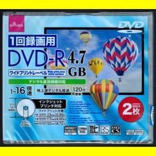 japanese DAISO DVD-R SLIMLINE case (2 discs) {{RARE}} picture