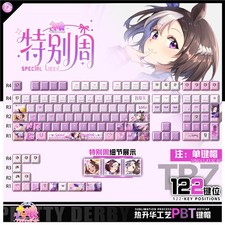 Uma Musume Pretty Derby Special Week Keycaps 122pcs Set for Mechanical Keyboard picture