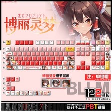 Touhou Project Hakurei Reimu Keycap PBT Keycap 122Pc Set for Mechanical Keyboard picture